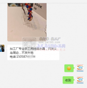 寻找专业手工雨线绕水晶的加工厂