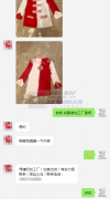 寻义乌服装加工厂【加急出货​】