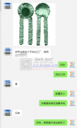找专业做这个帽子平车活的加工厂【老板在线寻找】