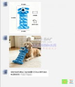 宠物毛绒玩具订单外发 包工包料，数量5000