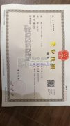 锦城箱包加工厂