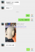 寻找移印厂合作  有货要做