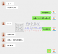 5000个手工花外发【本外地均可发】
