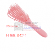 现需求购图上梳子，寻找能做如图这两款梳子厂，
