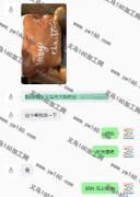 【老板在线寻找印花厂】如图这款数码印花外发
