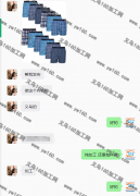 【纯加工】寻义乌做这款内裤的加工厂