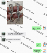 【老板在线寻找工厂】​找有这两款有模具的压铸厂