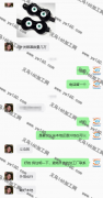【数量好几万】简单眼罩平车活外发，样品如图