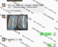 寻找（江西，安徽，河南）毛绒洗鞋袋