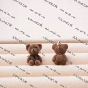 求购这个立体小熊，树脂，亚克力材质都可以