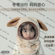 平车外发&nbsp;&nbsp;&nbs