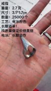 戒指电泳外发，长期返单，电泳粉色，