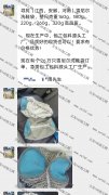 26万洗鞋袋订单外发【老板在线寻工厂】