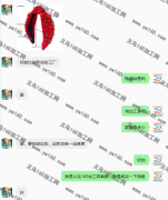 老板在线寻找加工厂【寻外地手缝手工活加工厂】