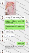 【客户在线寻找工厂】寻外地的手工串珠加工厂
