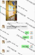 寻义乌苏溪附近做购物袋的箱包加工厂