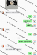 2000个蝴蝶结手工活外发【本地外地均可】