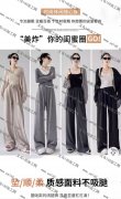 小衫，女裤，套装等电商女装服饰