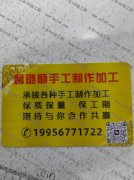 束口袋，手提袋，购物袋，礼品袋，收纳袋，喜糖袋专业加工