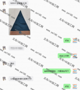 5000个圣诞帽平车活外发【客户在线寻找工厂】