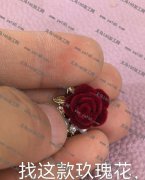 现需采购图上玫 瑰花配 件，找这款玫 瑰 花，