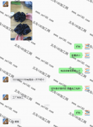 如图头饰外发【电商货-客户在线等】