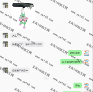 找专业做图中钩织的工厂，要求要专业的工厂