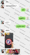 【老板在线寻加工厂】找有空的花样机加工厂