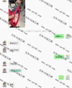 27000超声波封口外发 如图