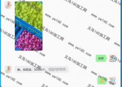 找如图产品现货，50000个