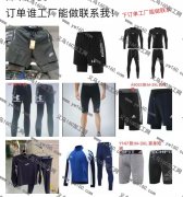 运动系列服装外发，如图，寻能做的服装加工