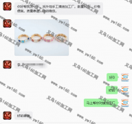 数量60万【老板在线寻找】找外地手工滴油加工厂