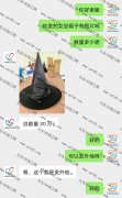 30万帽子外发【寻外地平车加工厂】