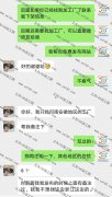 义乌商贸城店面寻外地手工加工厂