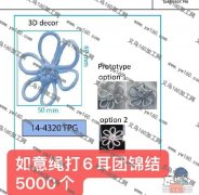 手工活外发【可发外地】寻找手工加工厂