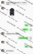 长期返单 毛绒玩具外发 ，数量1000