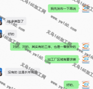 【区域不限】寻描绘加工厂，量大