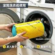 出货懒人洗鞋套
