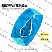 出货懒人洗鞋套