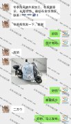 2万冬季挡风被外发加工，有质量意识，