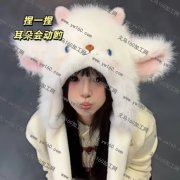 帽子外发，做过毛绒帽子优先&nbsp;&