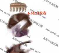 量大，有订单，寻找如图发夹有模具工厂，