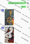 【老板在线寻找绣花加工厂】有多款产品绣花外发