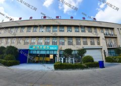 本厂有高频机30余台！承接各种高频制品！