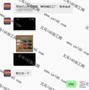 有没有人能做这款贝雷帽，棒球帽的工厂