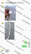 找生产这种海绵工厂，数量 5000条