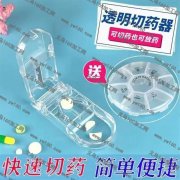 寻做这款产品的注塑的工厂，有实单