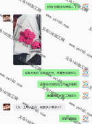 现有3万钩针手工活外发，工期十五天