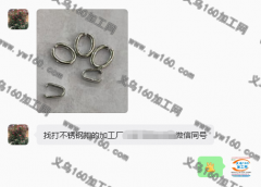 【老板在线寻找】找打不锈钢扣的加工厂