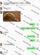 【手工活】急找这种上调针的加工厂